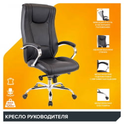 Кресло Еверпроф Кинг М Экокожа Черный / Everprof King M