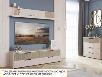 ТВ-тумба Кашемир 608.03