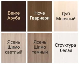 Тумба с 2 ящиками Хит-Т-14 Аруба Венге