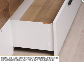 Полка навесная (лев/прав) Джерси 601.29