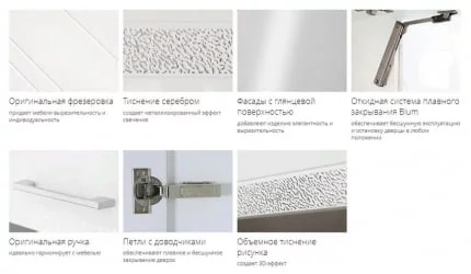 Шкаф над вытяжкой (с системой плавного закрывания) Бьянка 102.83.1