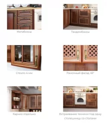 Кухонный гарнитур Кантри №03 Ноче Таволато