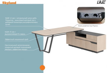 Стол руководителя левый Line СФ-571102.1 Дуб светлый Черный графит