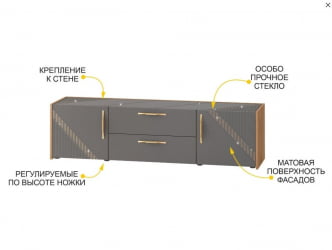 ТВ-тумба Монако 605.03 Дуб Вотан Оникс Графит
