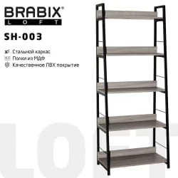 Стеллаж BRABIX LOFT SH-003 Дуб антик