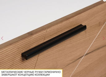 Полка Джерси 602.30