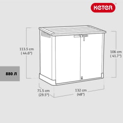 Шкаф Вудлэнд 30 (STORE-IT-OUT MIDI UPGRADED)