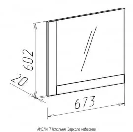 Зеркало навесное АМЕЛИ 7 Венге (спальня)