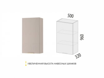 Шкаф кухонный (лев/прав) Флоренция 107.10