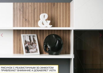 Полка Джерси 602.30