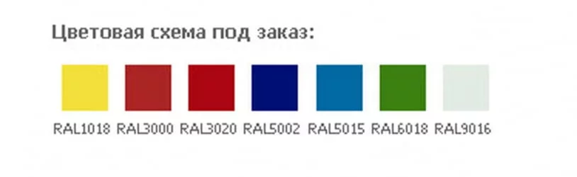 Картотечный шкаф AMF 1091/3