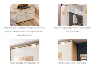 Спальный гарнитур Фиджи №4 Дуб Золотой Белый