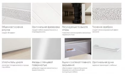 Напольный шкаф (3 ящика с системой плавного закрывания) Бьянка 102.91