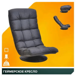 Геймерское кресло Everprof Jax Ткань Черный