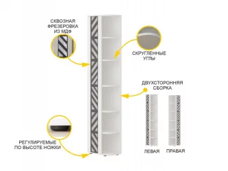 Стеллаж в детскую Аляска 501.05