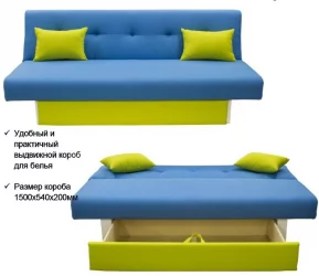 Диван с металлическими ножками MANGO 4 (2 категория) Зеленый Оранжевый