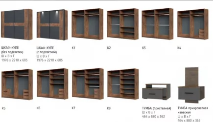 Пакет дополнительных штанг к шкафу-купе Куба 13
