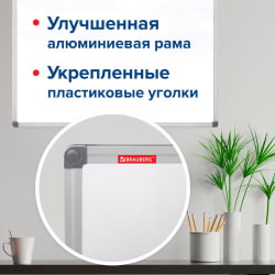 Доска магнитно-маркерная BRAUBERG Extra 90х120 см
