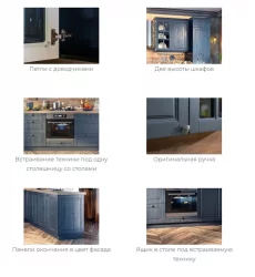 Кухонный гарнитур 2000 Мокка №02 Черный Дуб фактурный антрацит