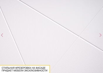 Полка Джерси 601.30