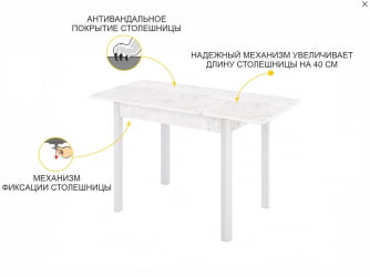 Стол обеденный раскладной Орфей 44 Урбан Милк