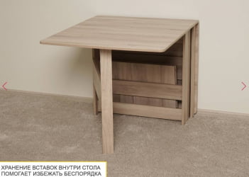 Стол-книжка Колибри-12.2 Кронберг