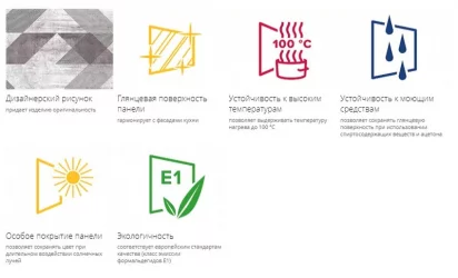 Панель стеновая высокоглянцевая Бьянка СП 19