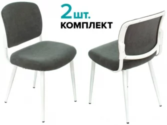 Стулья для кухни Бюрократ КФ-8В вхите Серый 2 шт. / KF-8W white