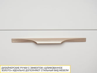 ТВ-тумба Монако 606.03 Дуб Вотан / Белый шпон/ Альпийский белый