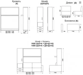 Кровать-трансформер Смарт 1 3-в-1 левый 1400 Ясень шимо темный