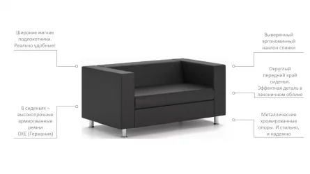 Диван Алекто четырехместный ЕУРОЛИНЕ-989 / EUROLINE-989