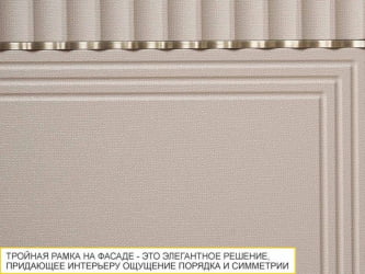 Напольный шкаф (лев/прав) Флоренция 107.61