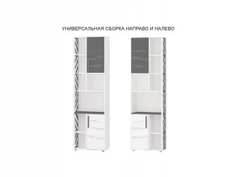 Стеллаж в детскую Аляска 501.33