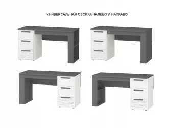 Детский стол Аляска 501.14