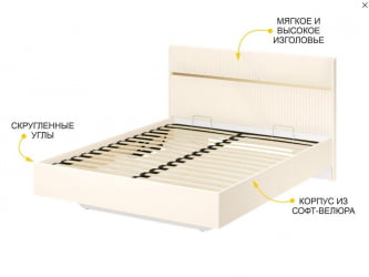 Кровать двуспальная Монако 903.21 Белый шпон/Даллас Айвори