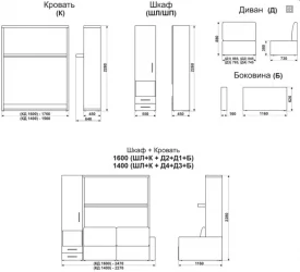Кровать-трансформер Смарт 1 3-в-1 правый 1600 Ясень шимо темный