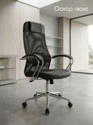 Кресло офисное Оскар люкс