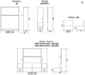 Шкаф-диван-кровать Смарт 1 правый 3-в-1 1600 Венге