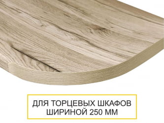 Столешница ПФР2 19.300 Дуб Кера (левая радиусная) 3000 мм