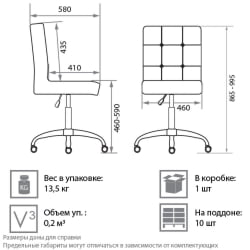 Офисное кресло Modena кожзам Бордовый V-16