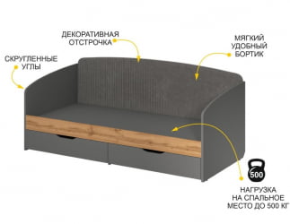 Кровать с изголовьем из ЛДСП Монако 902.05 Оникс Десерт серый