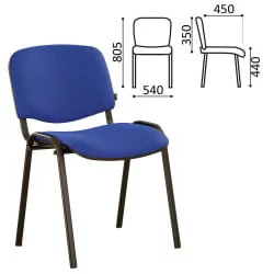 Стул для посетителей BRABIX Iso CF-005 Синий