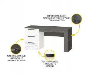 Детский стол Аляска 501.24