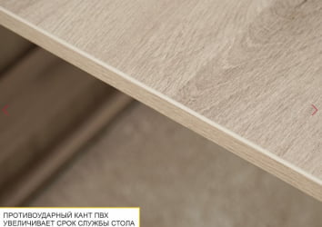 Стол-книжка Колибри-12.2 Кронберг