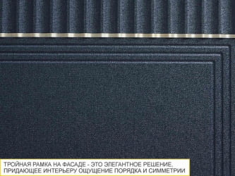 Панель для посудомоечной машины Флоренция 108.69