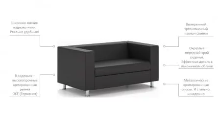 Диван Алекто трехместный ЕУРОЛИНЕ-915 / EUROLINE-915