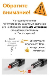 Кресло руководителя Everprof Spirit Сетка Черный