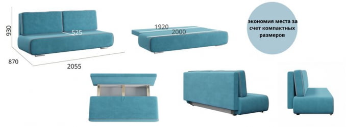 Диван-кровать Роял Ультра Смог