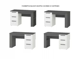 Детский стол Аляска 501.15