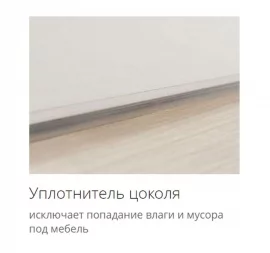 Цоколь 2,4 м Бьянка 102